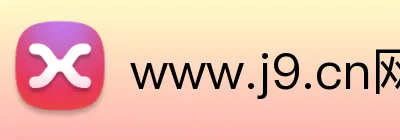 www.j9.cn网站入口 Logo